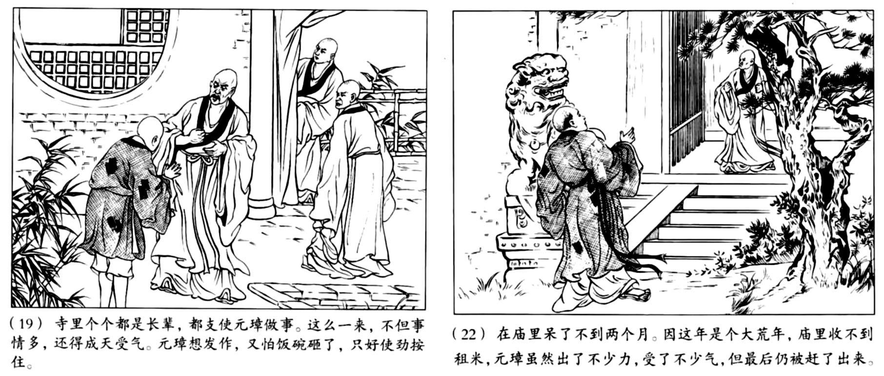 中国历代皇帝简介和历史事件,揭秘中国历朝历代皇帝的一生