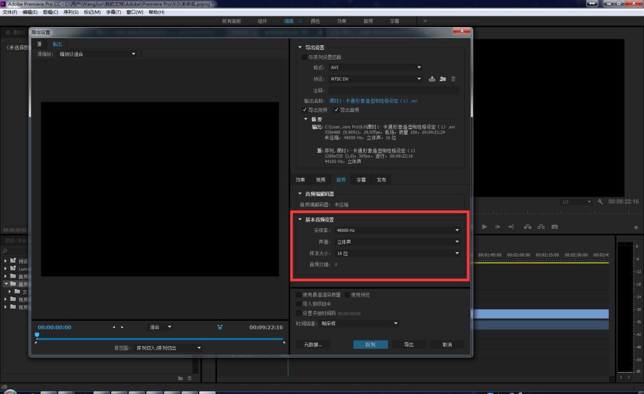 录屏转音频怎么转,文件转音频怎么转