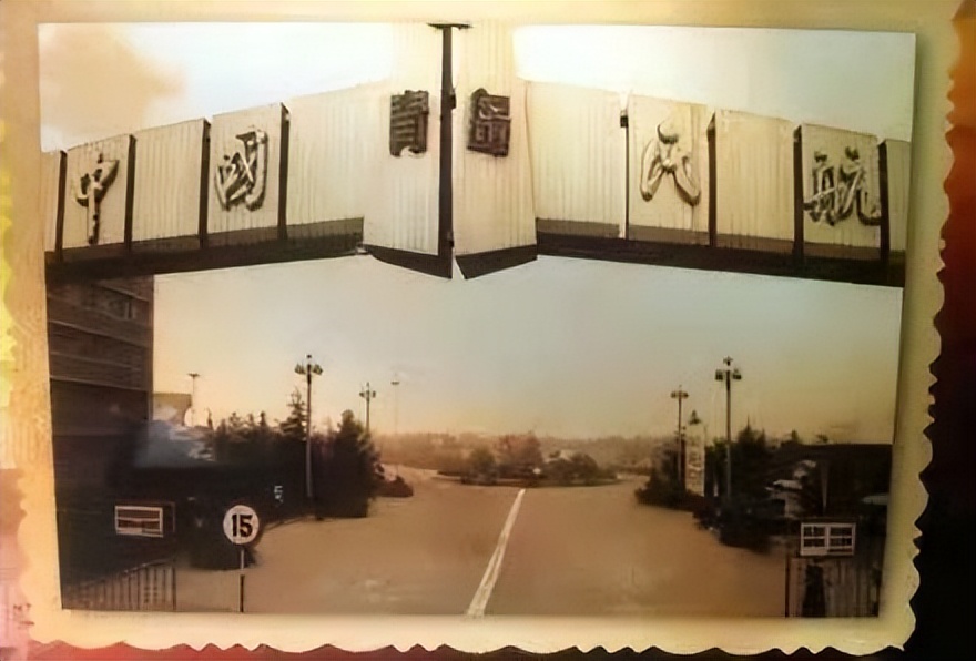 青岛流亭机场始建于哪年,青岛流亭机场哪年建立的