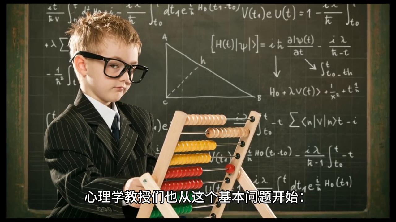 人格心理学对人格的定义,心理学分成多少种人格