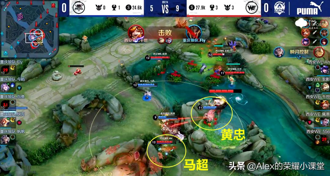 王者荣耀kpl十大极限操作,王者荣耀kpl2021年游走最佳阵容