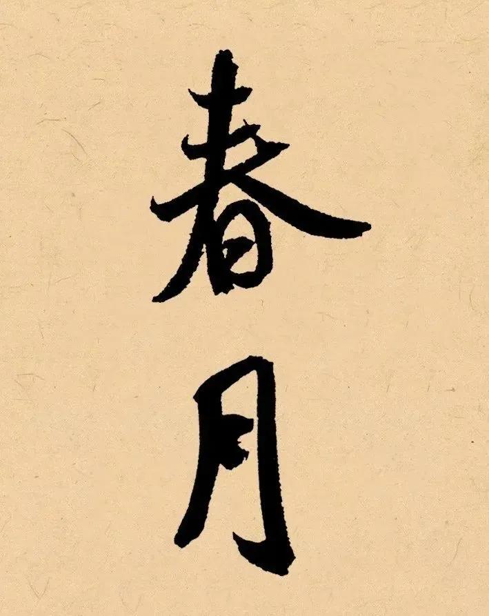 老同学北京日记，生动有趣，很值得一看