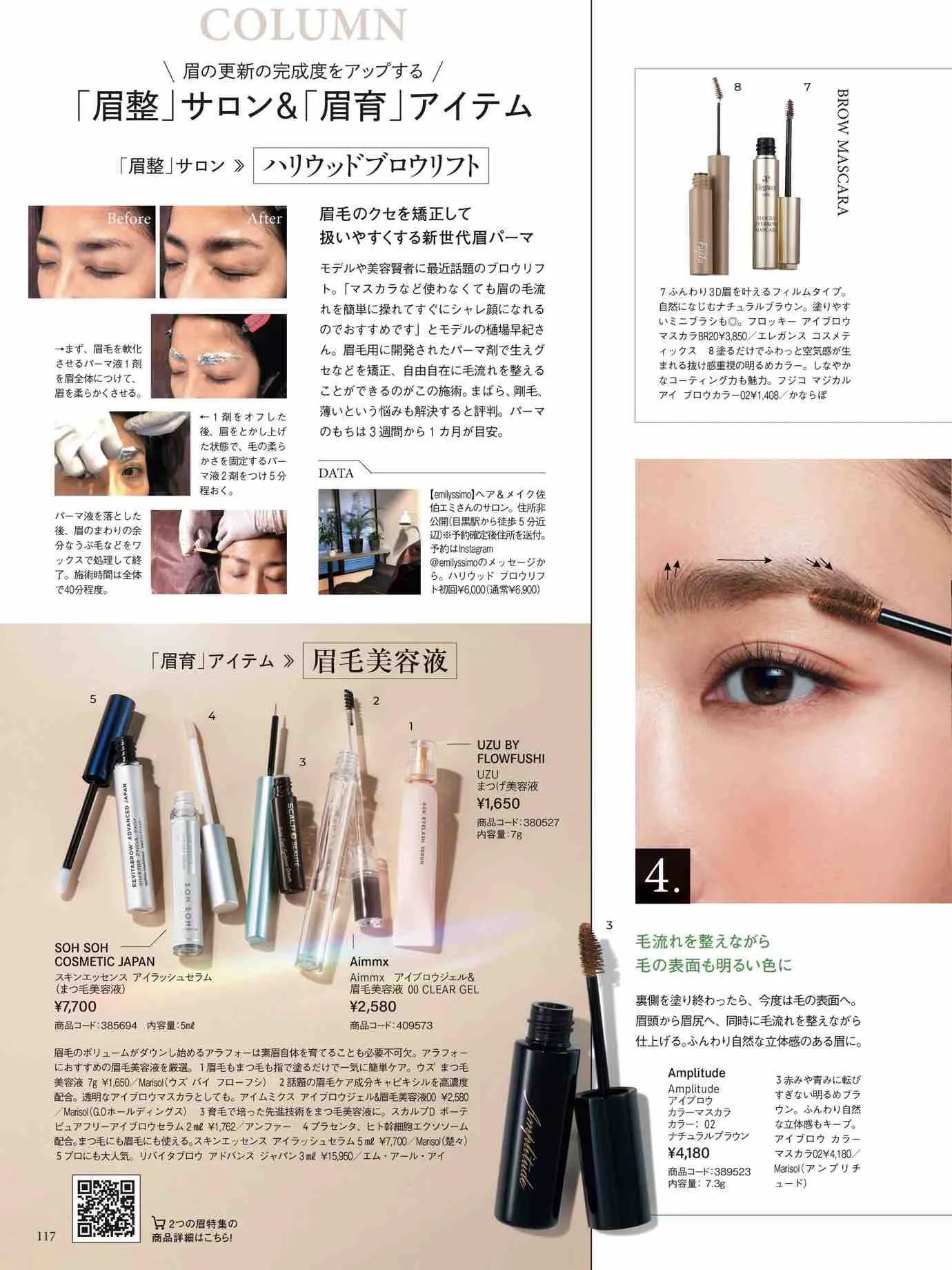 marisol日本官网,marisol时尚穿搭