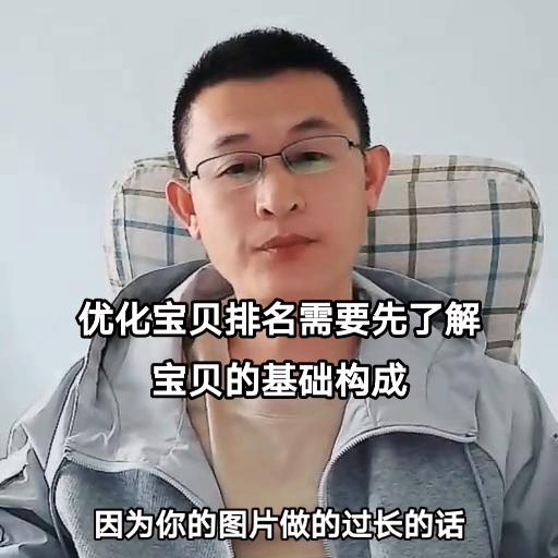 如何提升淘宝宝贝排名让排名稳定,优化淘宝的宝贝排名的方法