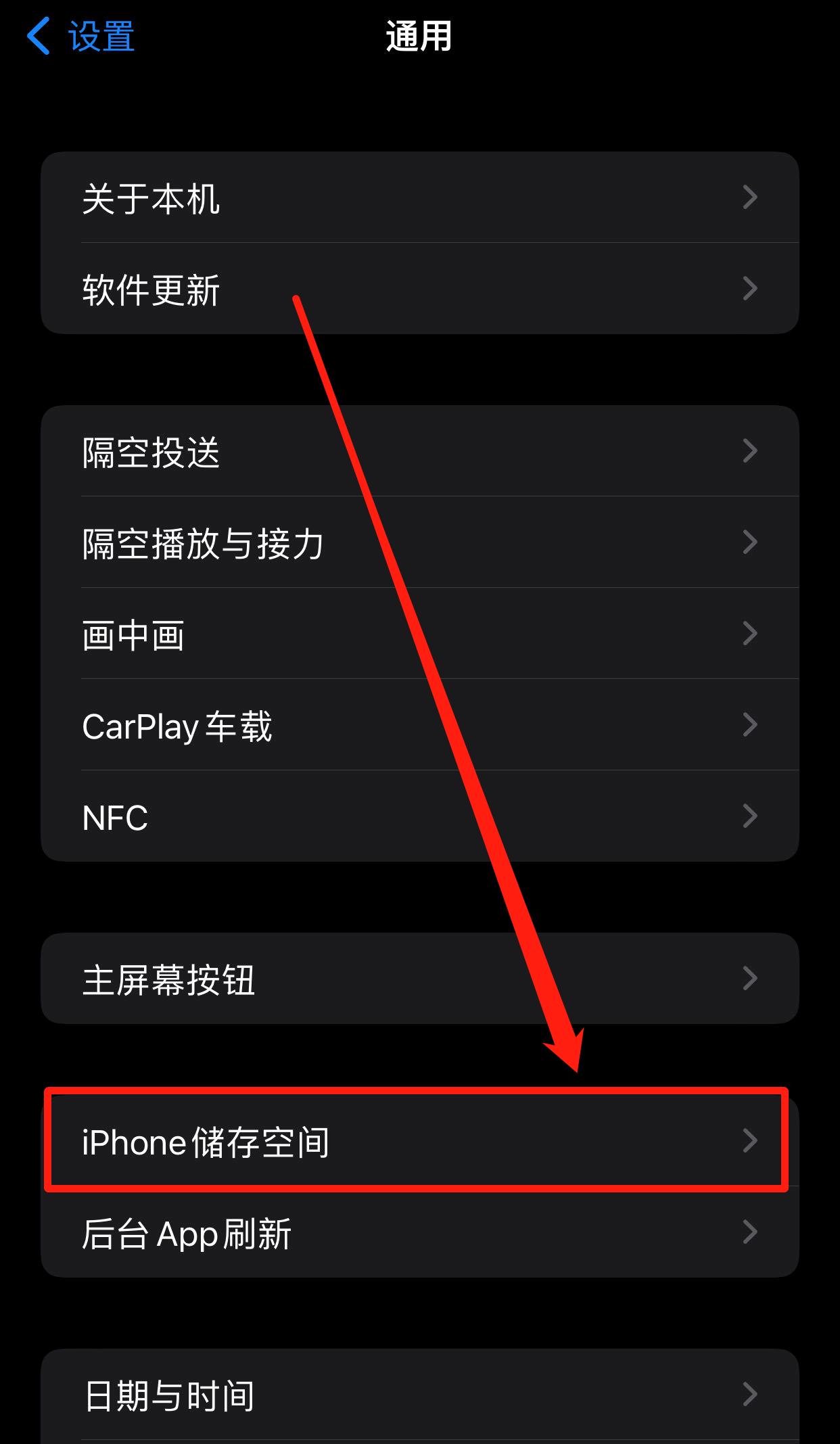 鸿蒙系统微信闪退解决办法,微信连续异常闪退如何修复