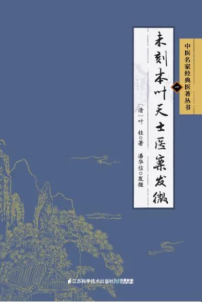 名医对联大全100副,有妙趣的中草药对联