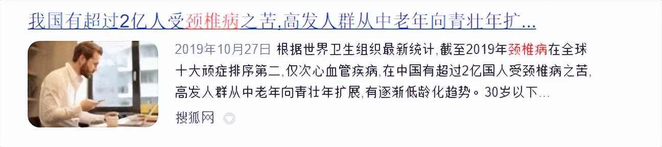 颈部按摩仪器品牌排行榜,肩颈按摩仪器推荐十大品牌