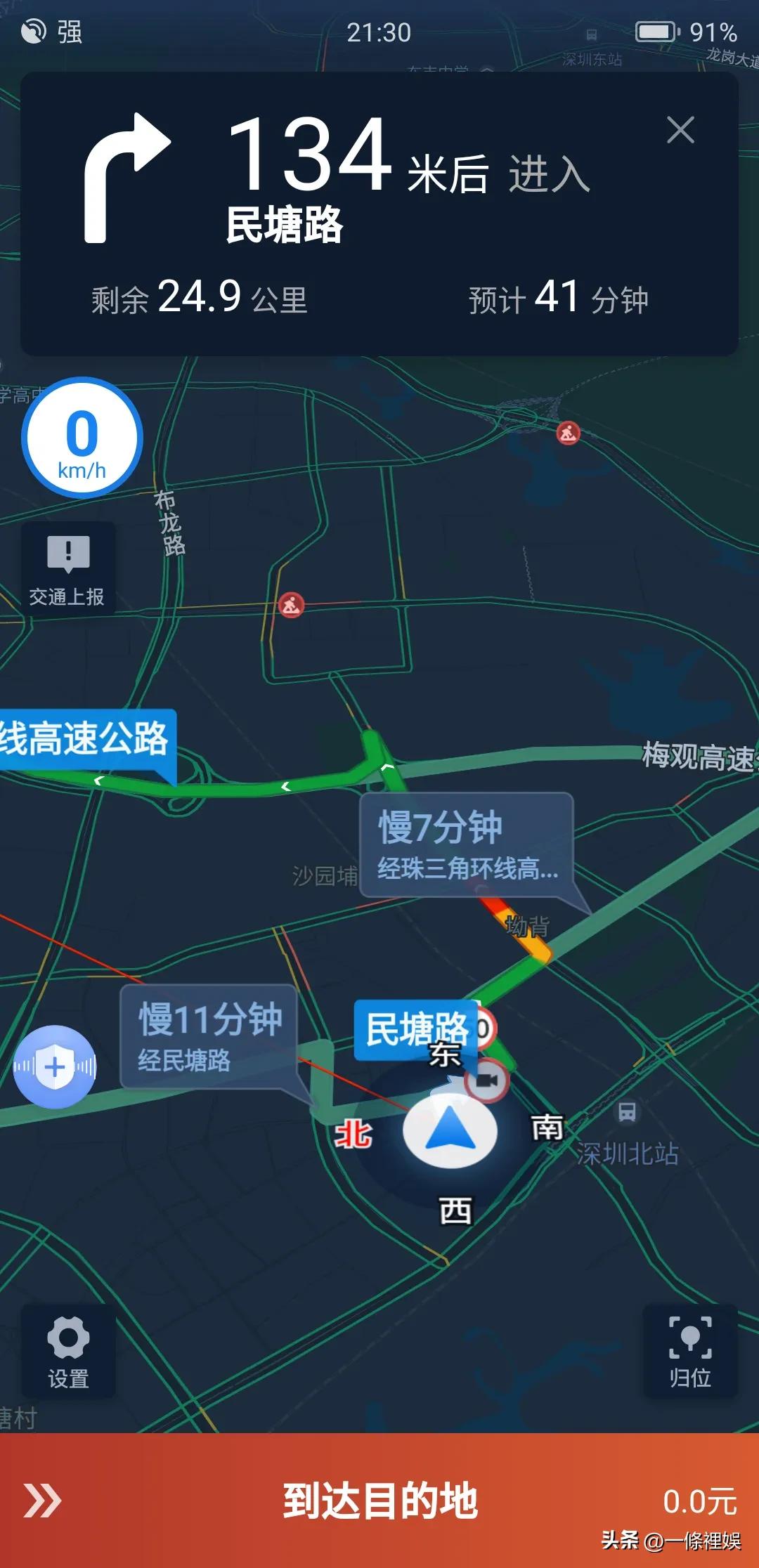 滴滴现在私家车还可以加入吗,滴滴车主为什么还在招募