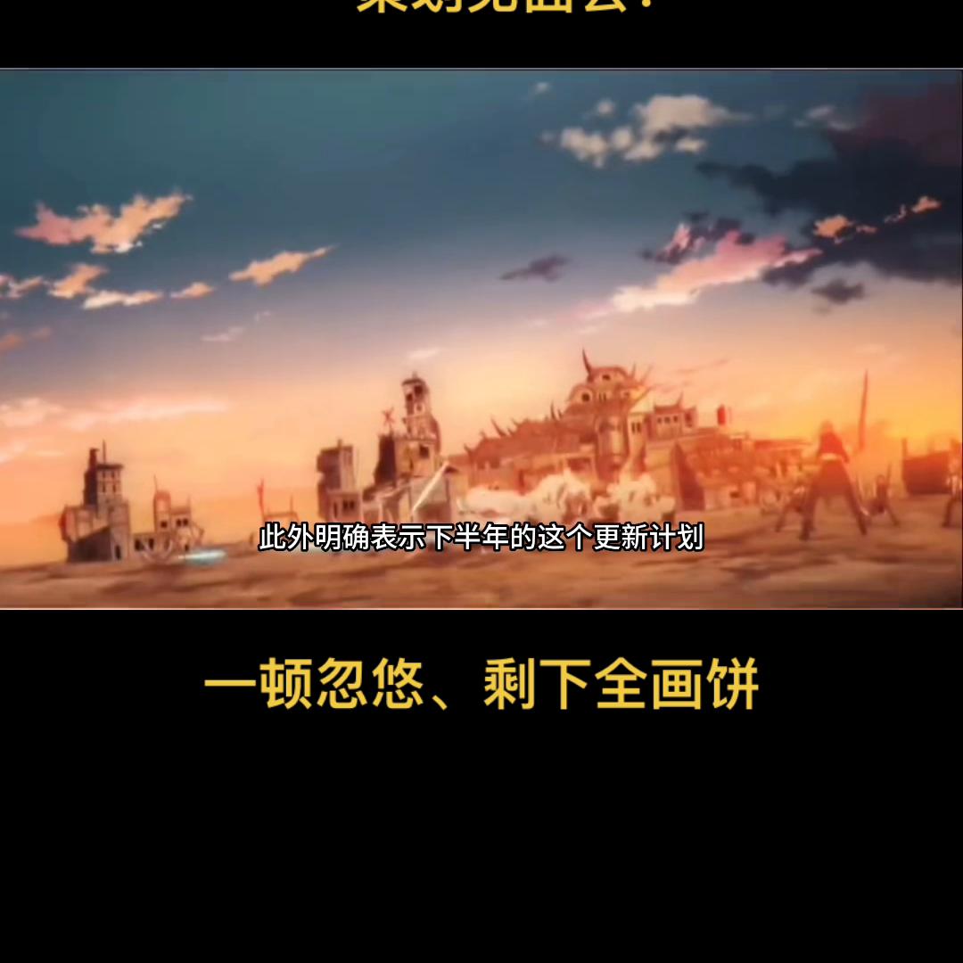 dnf策划见面会被跳车是真的吗,dnf策划见面会坐金团被骗