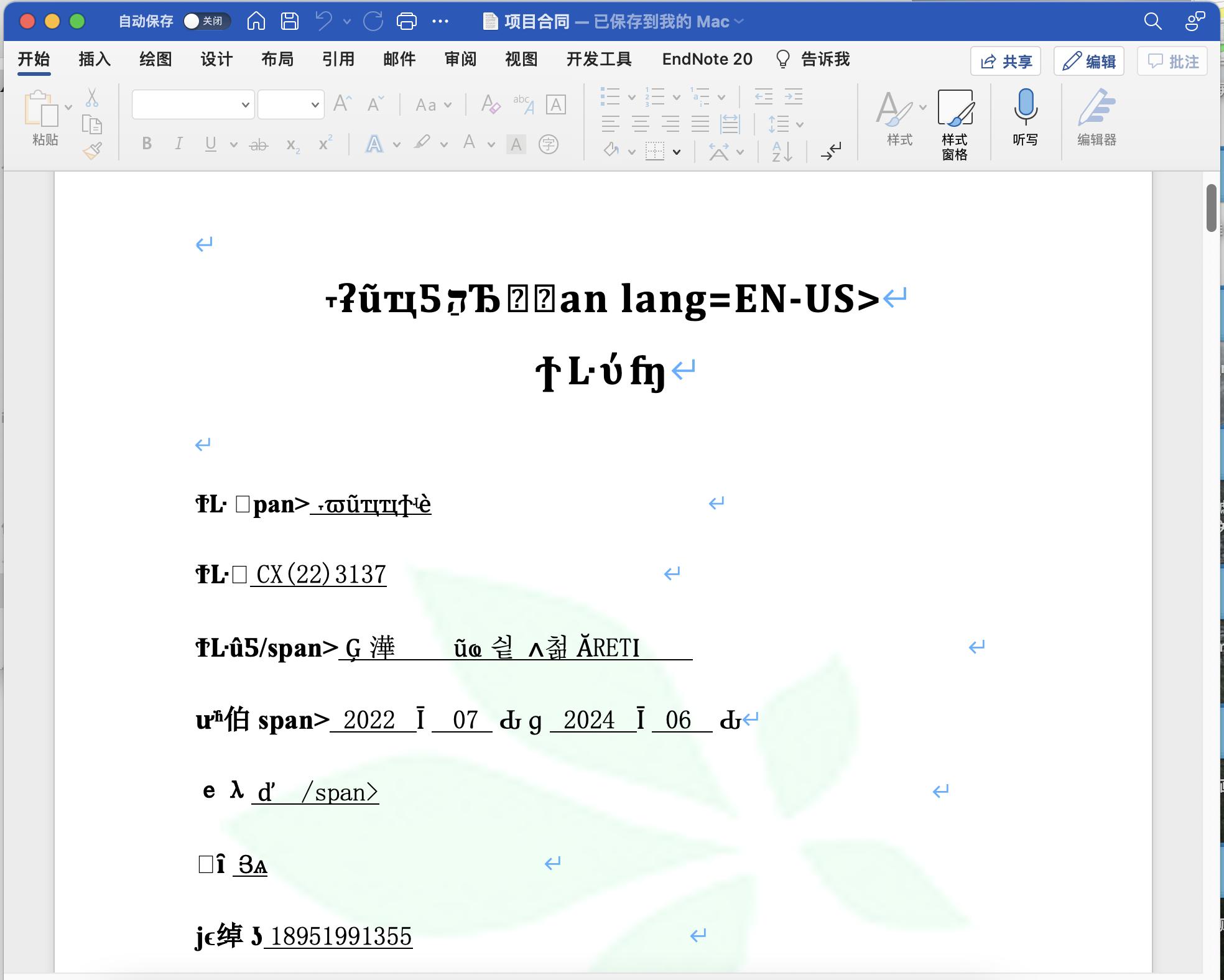 mac电脑退步了吗,mac电脑到底实不实用啊