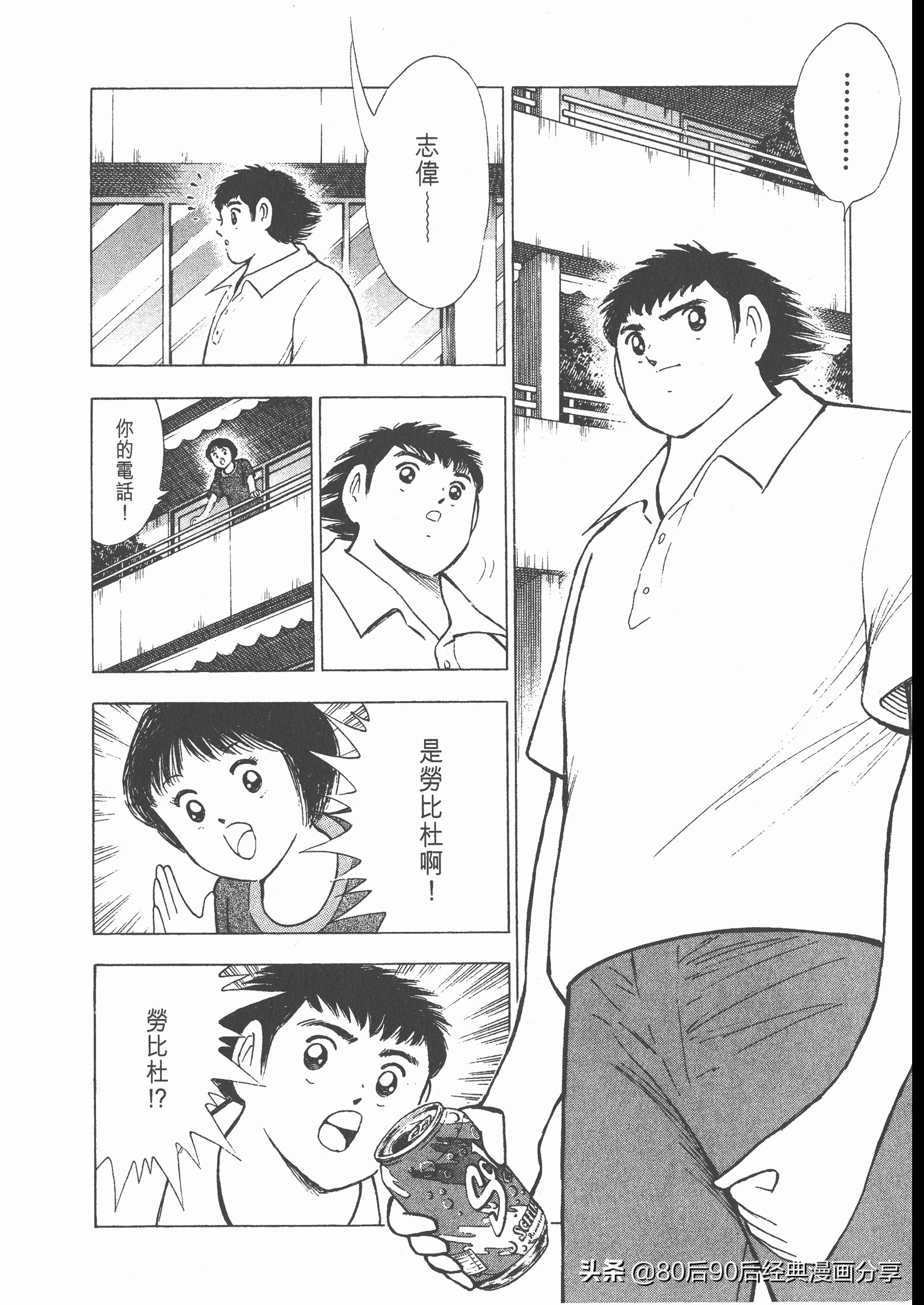 瓒崇悆灏忓皢roadto2002绮よ,roadto2002