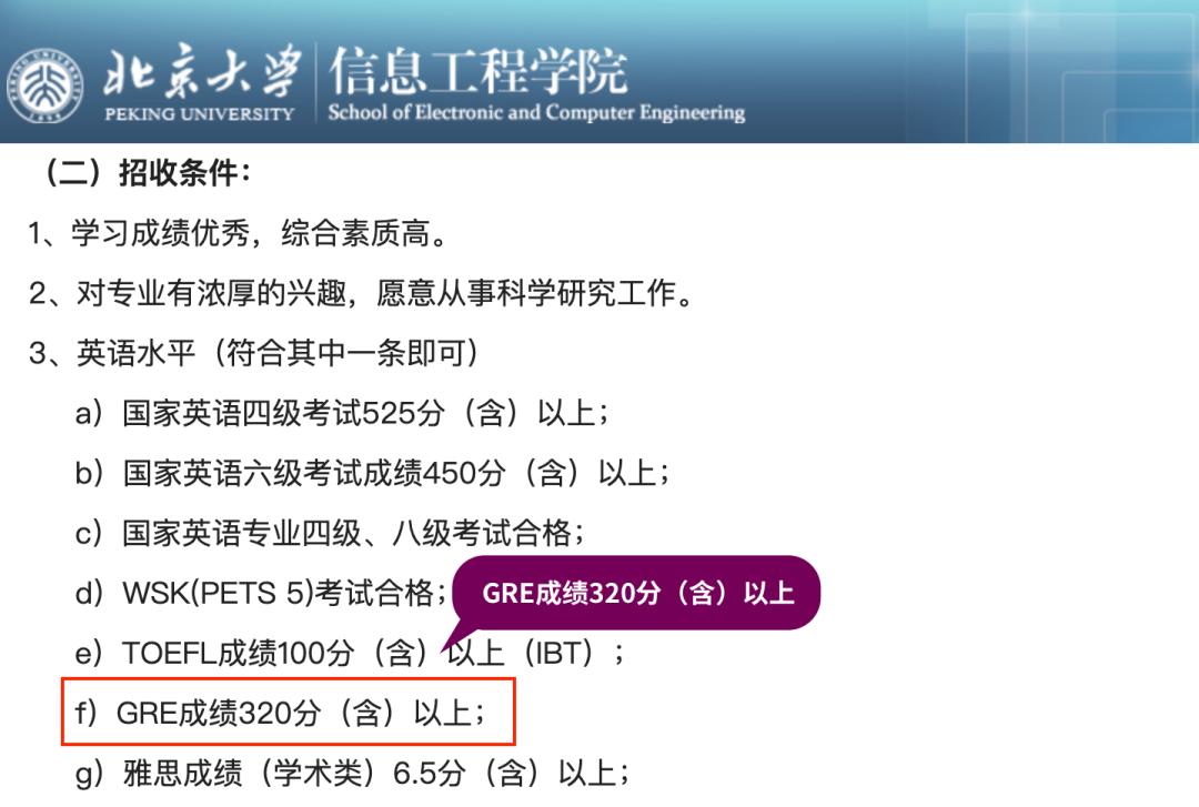 gre考试转考费是什么,gre考试2022年考位