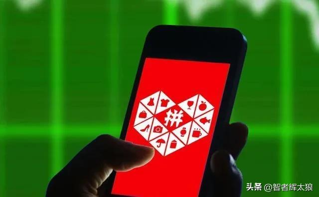 为何在拼多多买东西便宜,为什么在拼多多上买东西会被限制