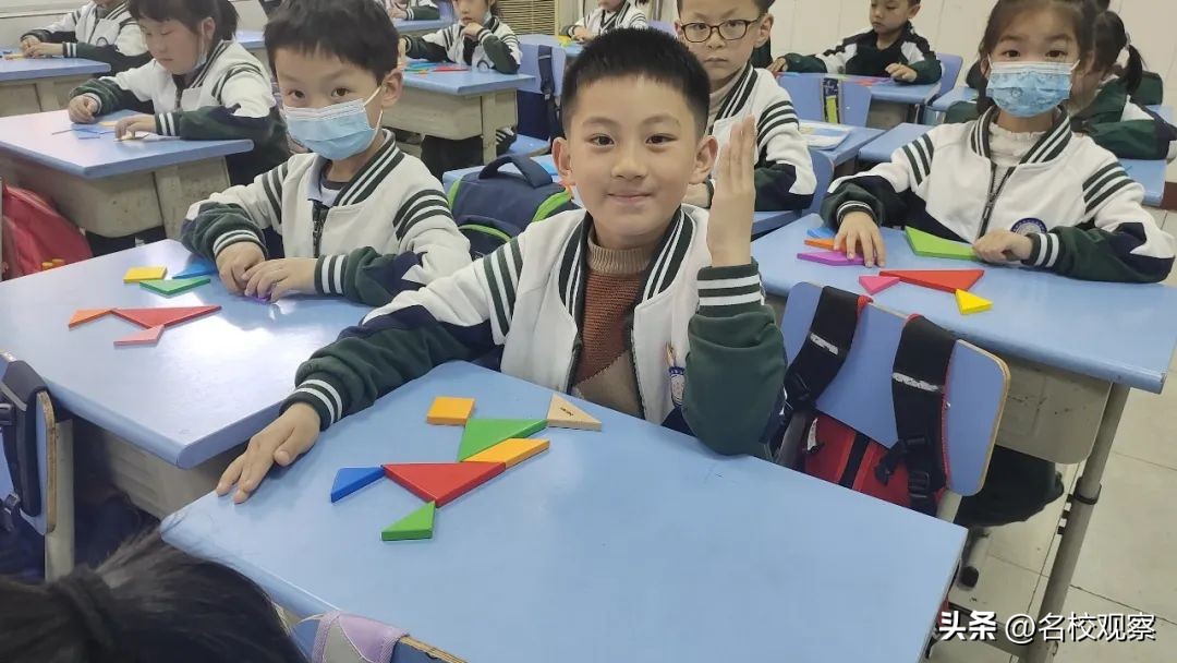 玩转七彩数学感受数学魅力,体验数学灵动思维