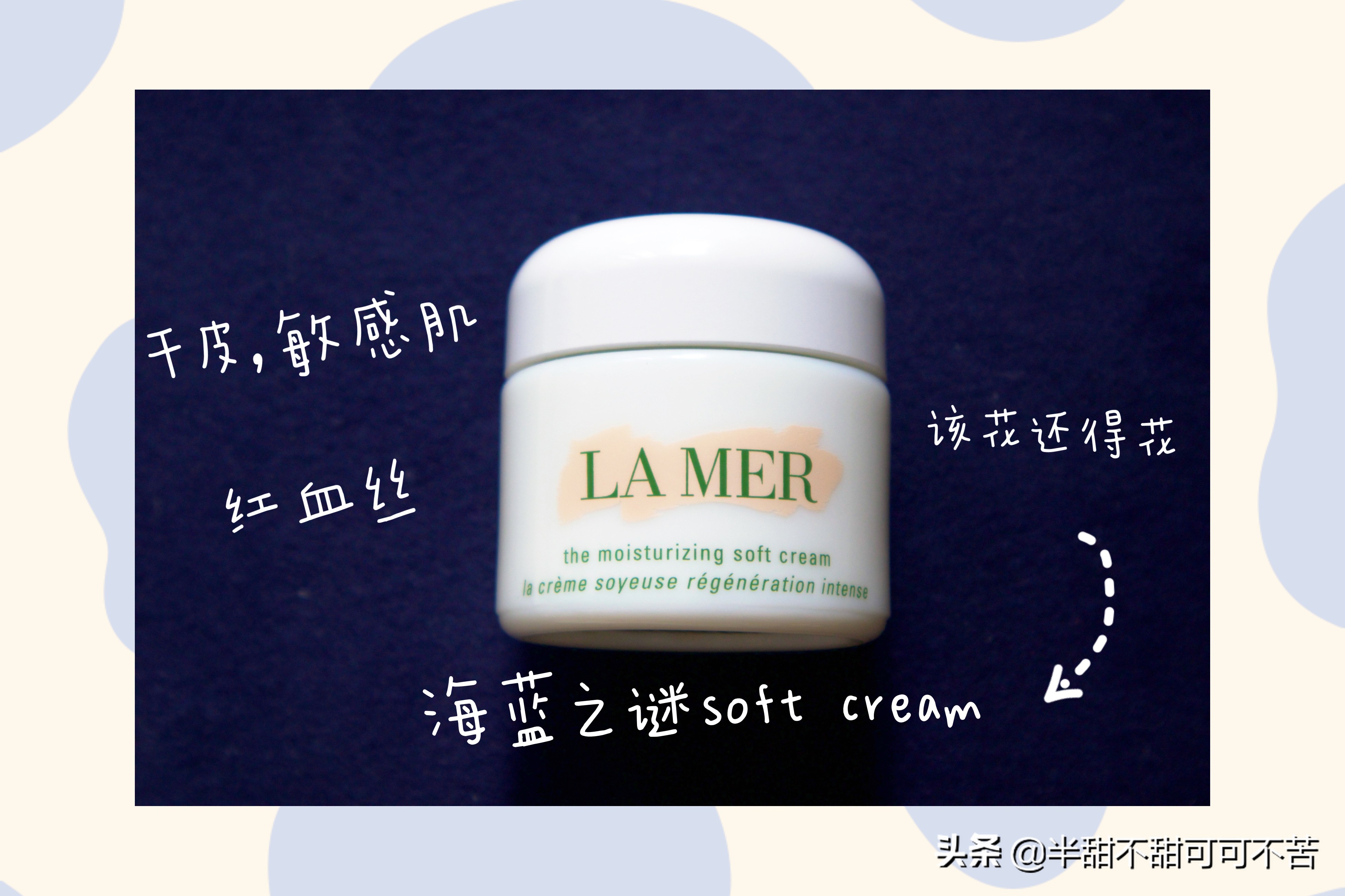 30岁以上护肤彩妆空瓶分享,年度护肤品空瓶分享