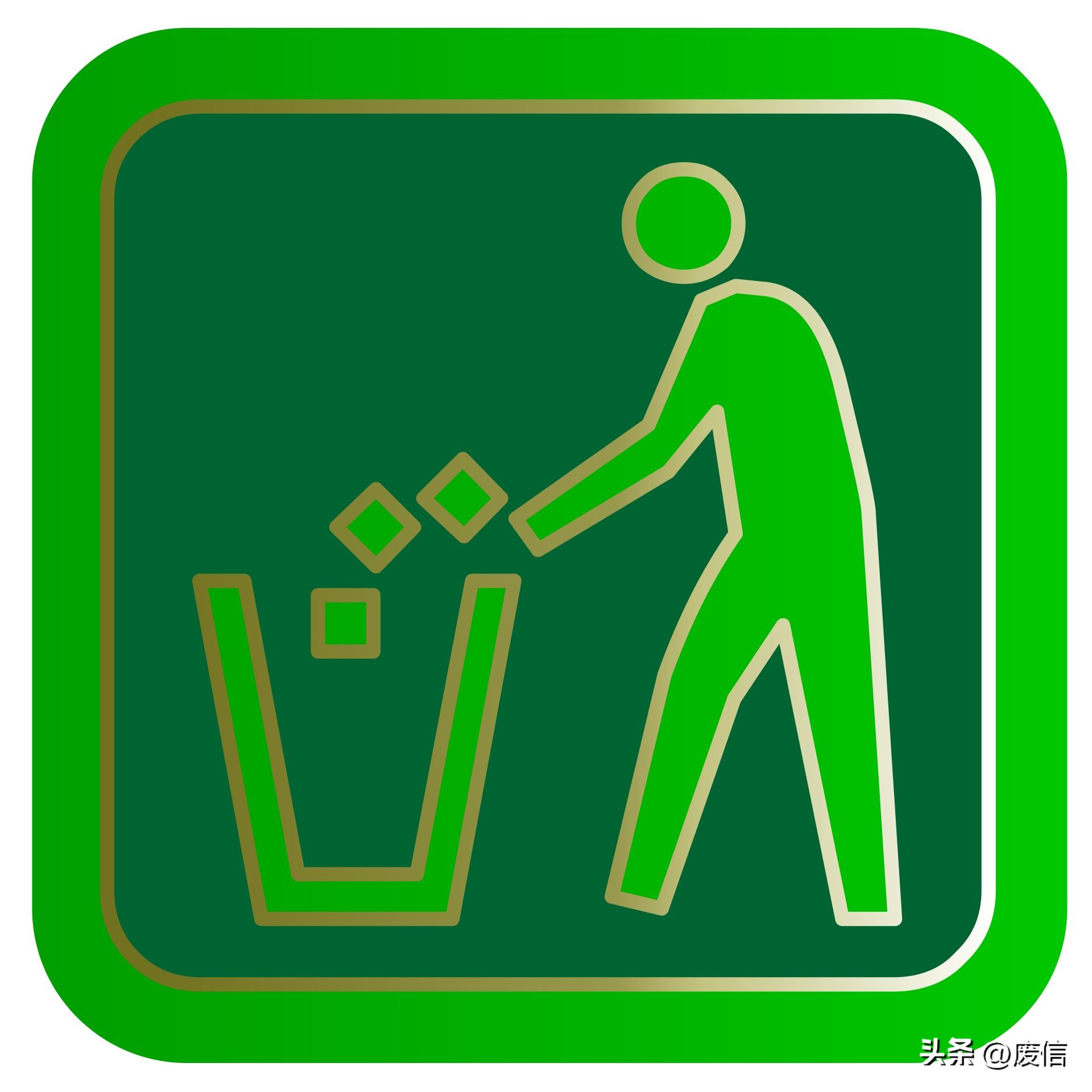 废品回收行业的十大项目,废品回收冷门股票一览表