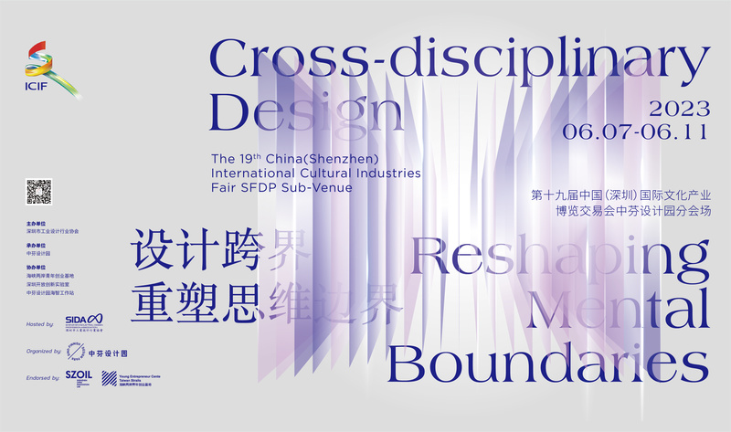 “我们都喜欢在文博会上‘遛弯’”！深圳文化产业发展“好风凭借力”