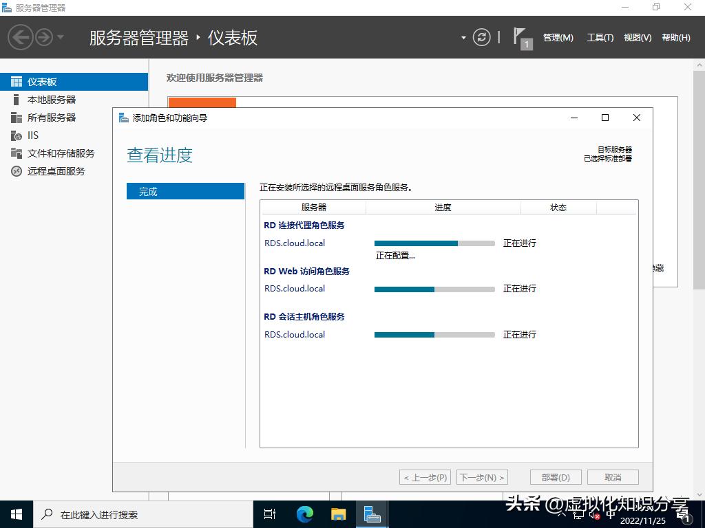 windowsServer配置远程服务,windowsserver管理技术
