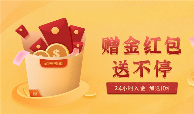 香港现货黄金交易注意事项,香港黄金交易流程