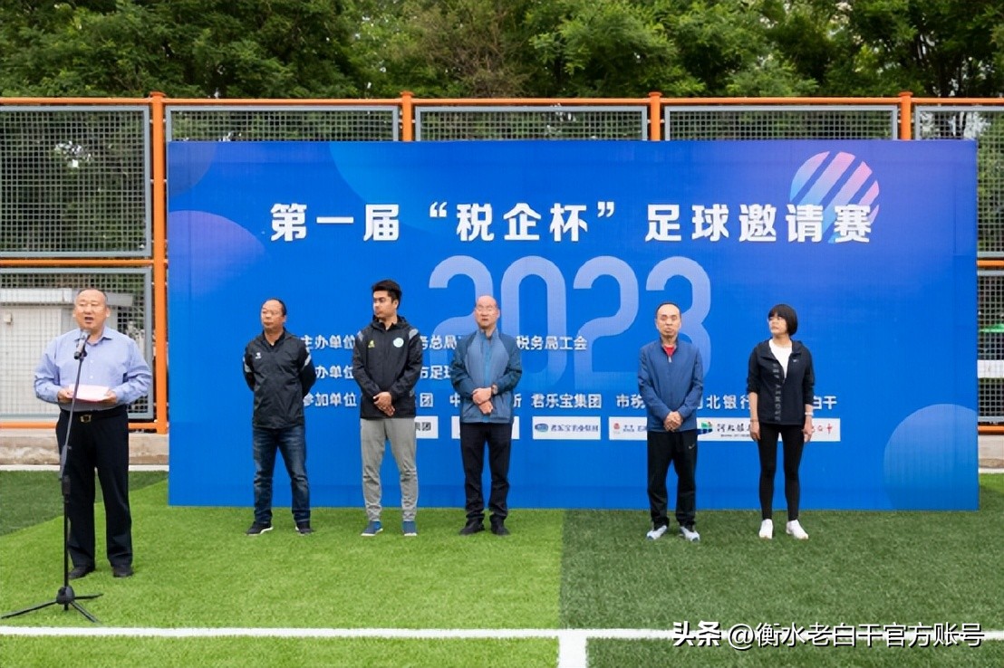 衡水老白干篮球联赛2020,衡水老白干石家庄活动