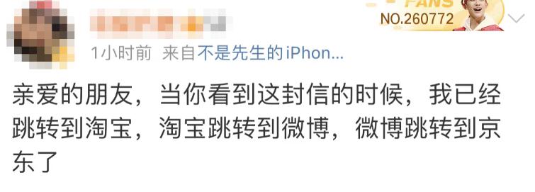 现在的国产软件,国产的app有什么问题