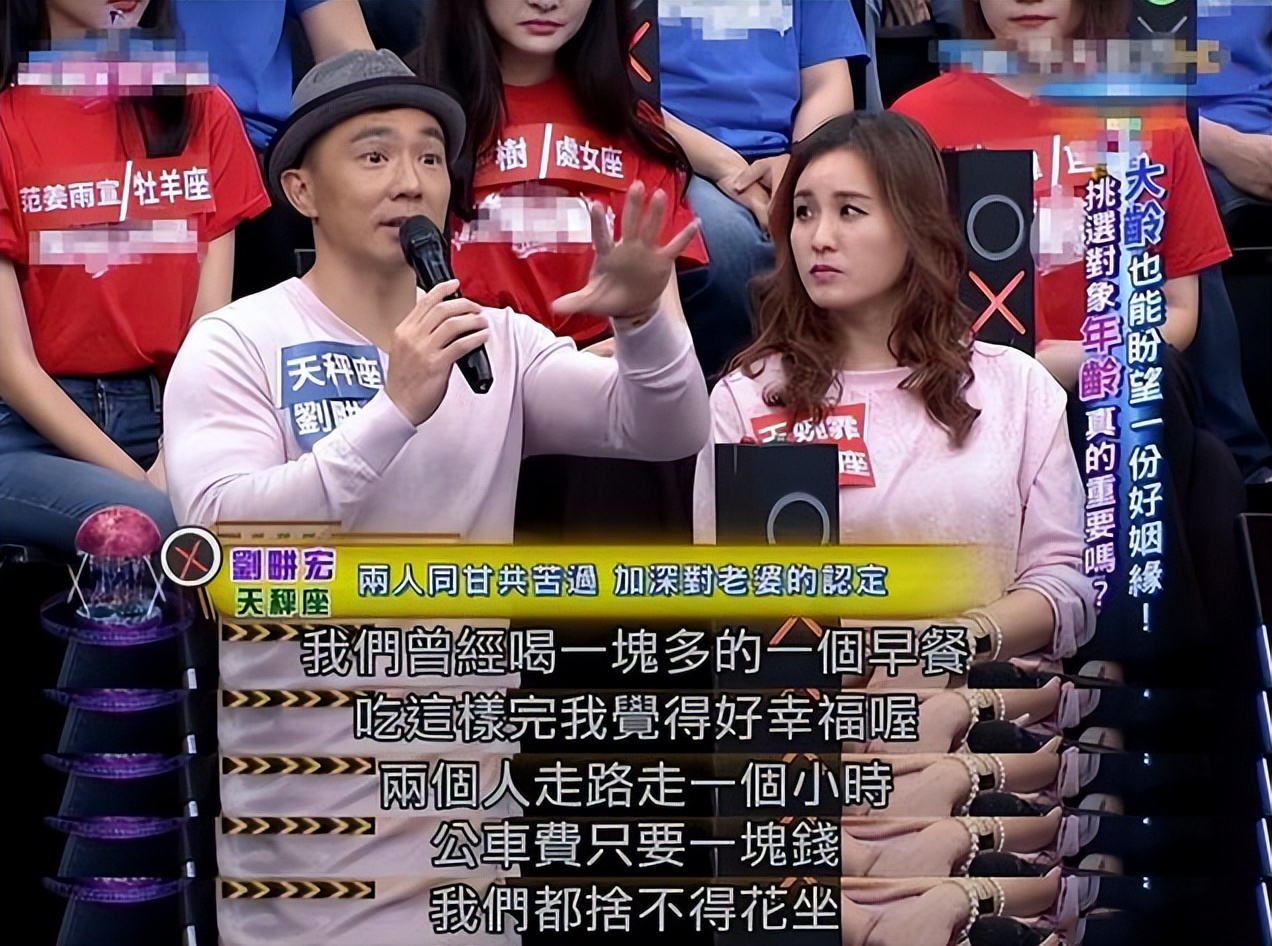 刘畊宏谈夫妻性格,刘畊宏跟老婆的感情是真好吗