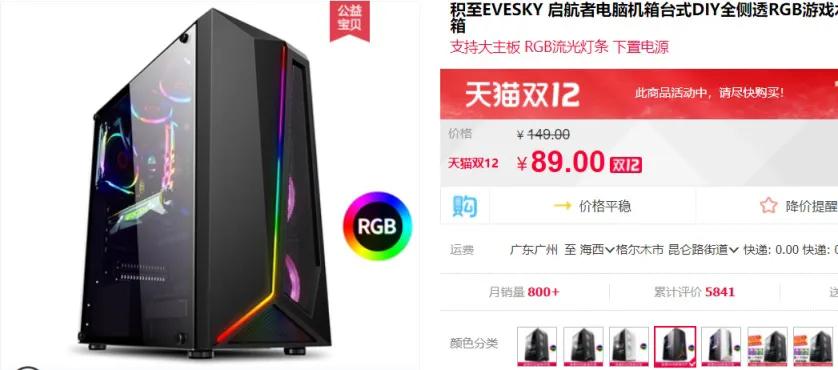 京东网上买电脑哪家好点,买电脑选旗舰店