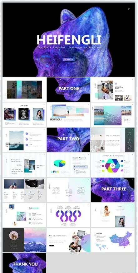 30套插画风ppt模板送给你,30套精选插画风ppt模板