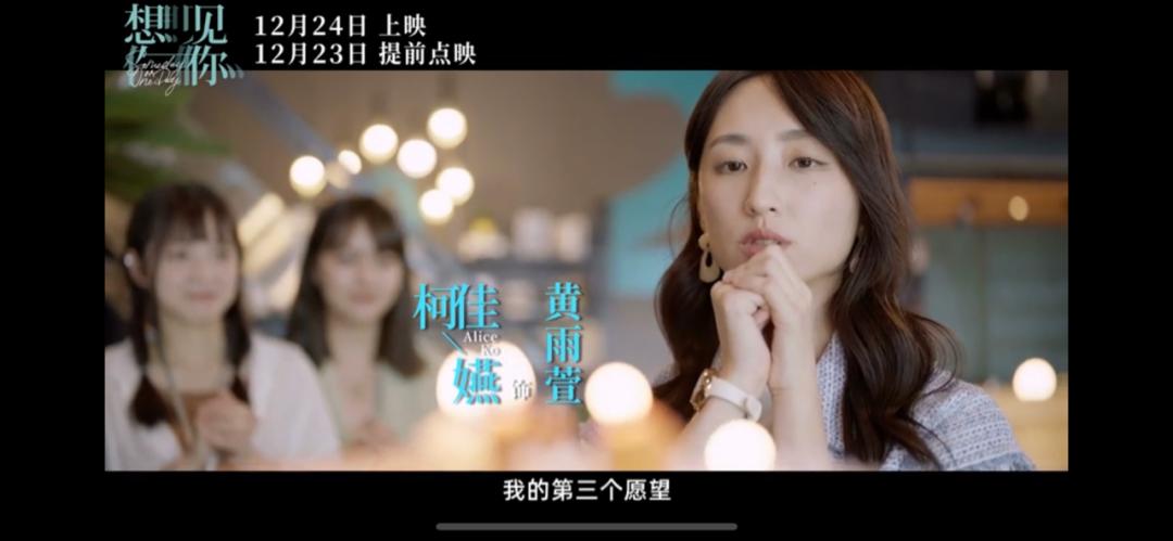 三年之后的再次重逢,三年后再相遇视频