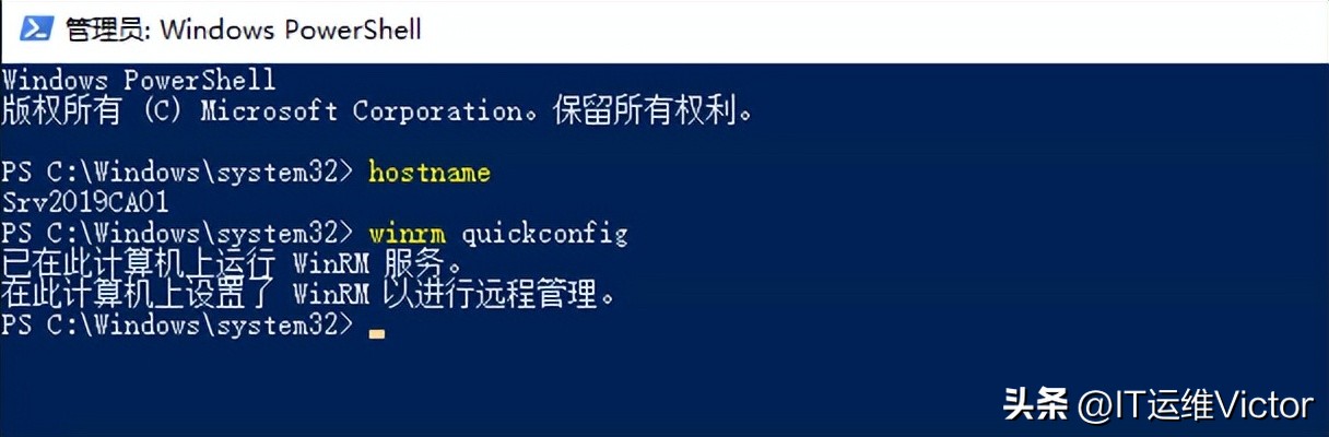 Windowsserver服务器管理器,windows服务器配置与管理实操