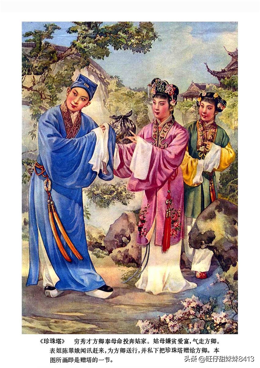 八十年代挂画图片大全,7080年代老中堂挂画图片