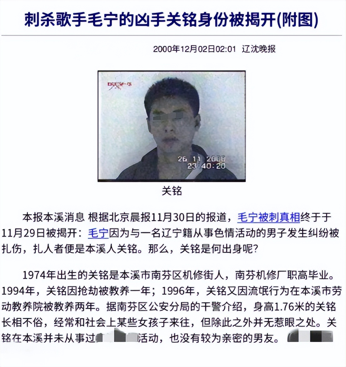 毛宁从哪一年开始淡出歌坛,毛宁在1998年春晚