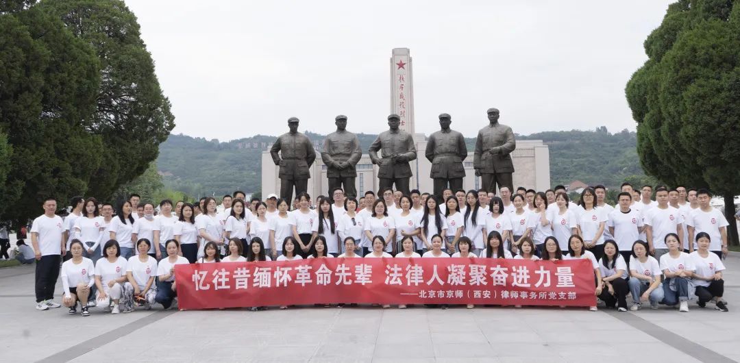 北京律师事务所年会,北京律所年会