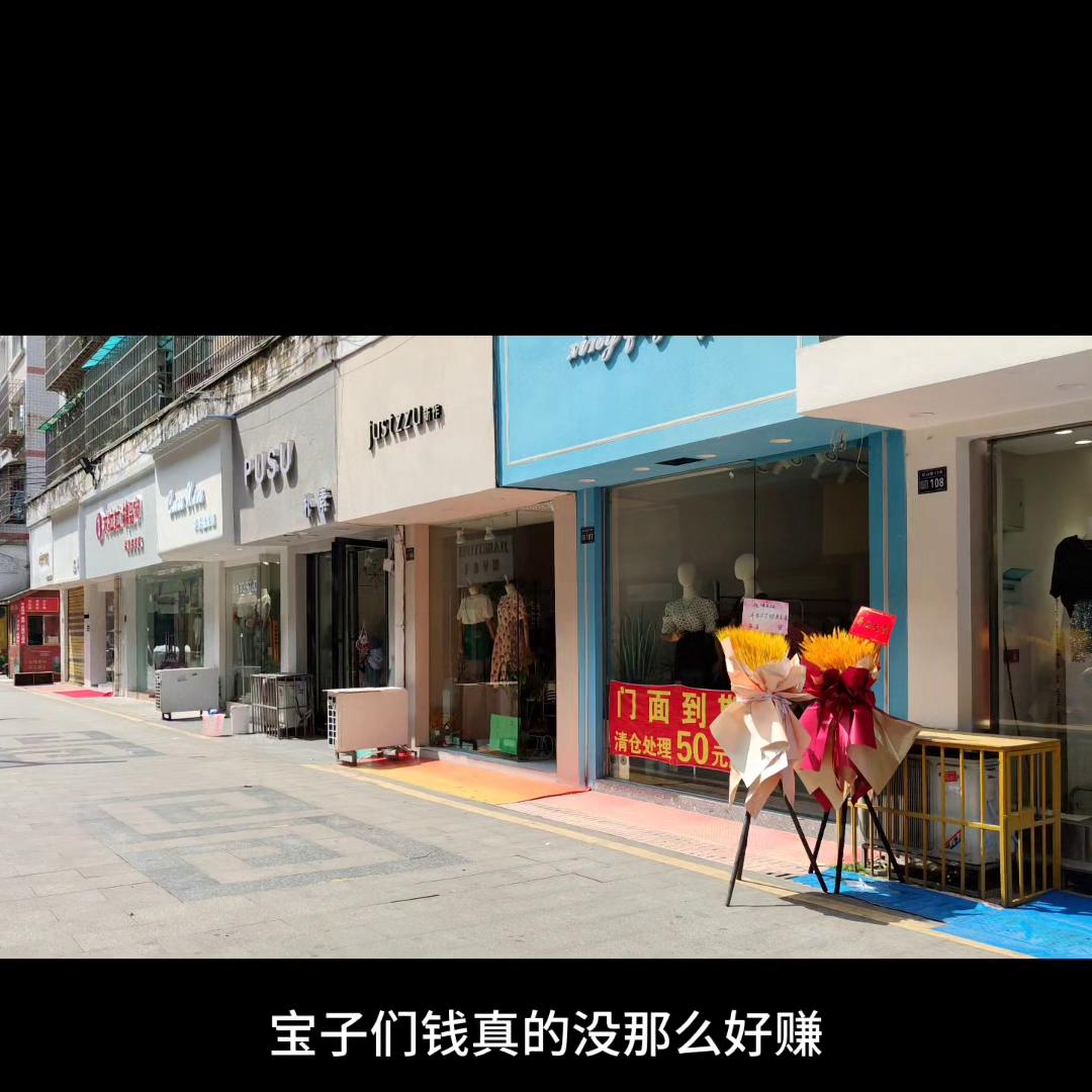 为什么做服装钱越来越难赚了,服装行业还值得投资吗