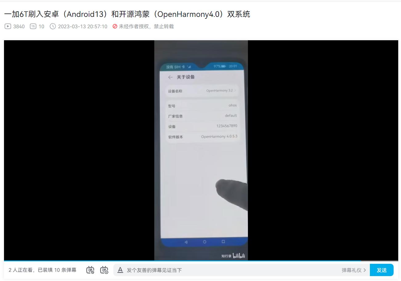 一加6t现已推送android10,一加6t怎么刷安卓13