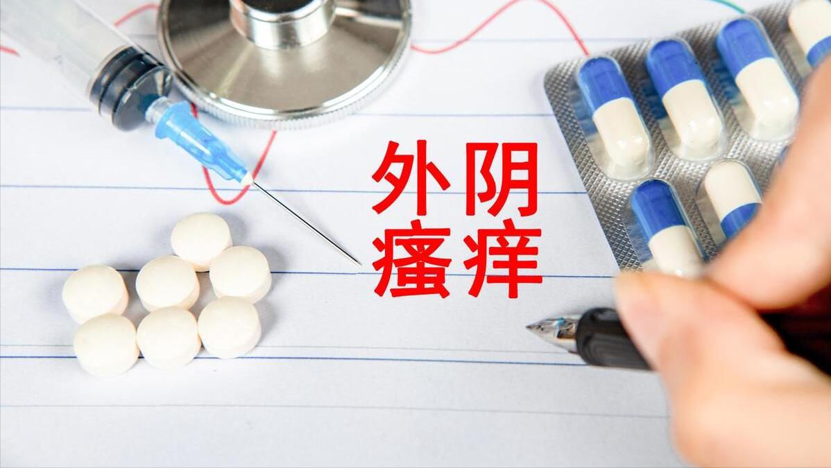 阴毛有什么用？由黑变白说明了性功能减退？男女都需了解