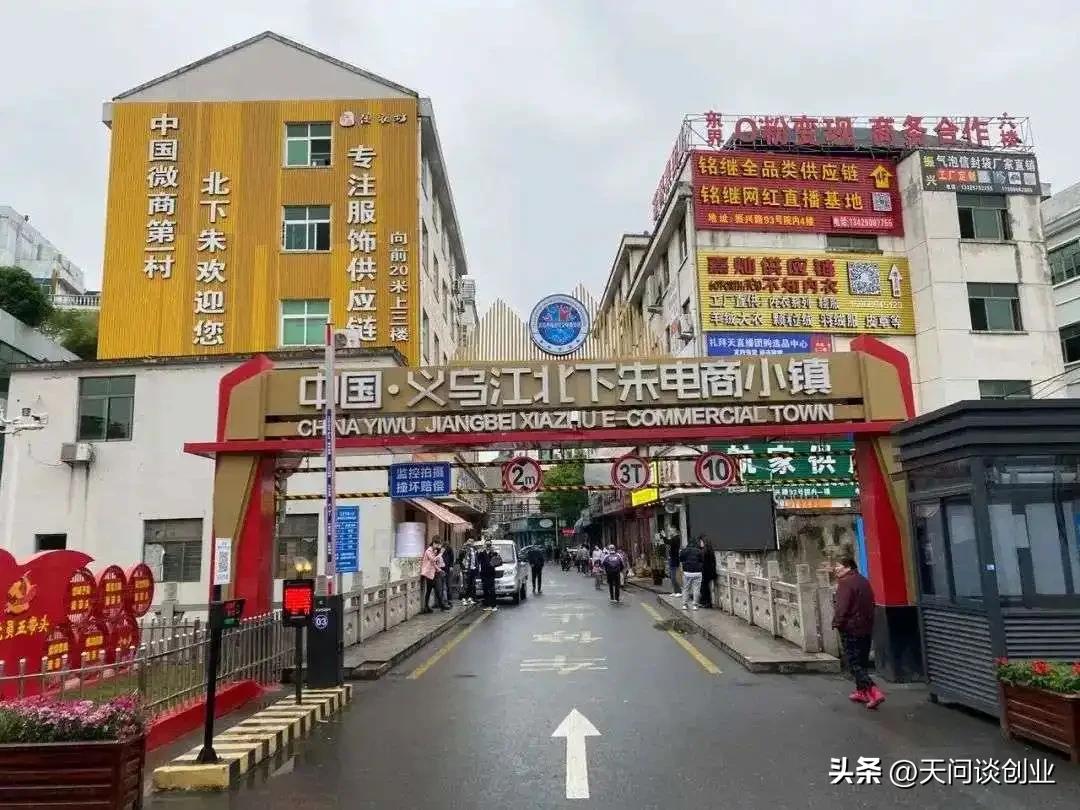 全国县域经济该学义乌，但义乌还欠我一个道歉