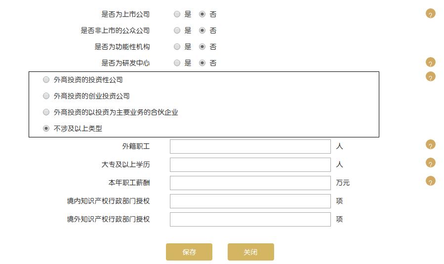 年报详细攻略图,手把手带你看懂年报