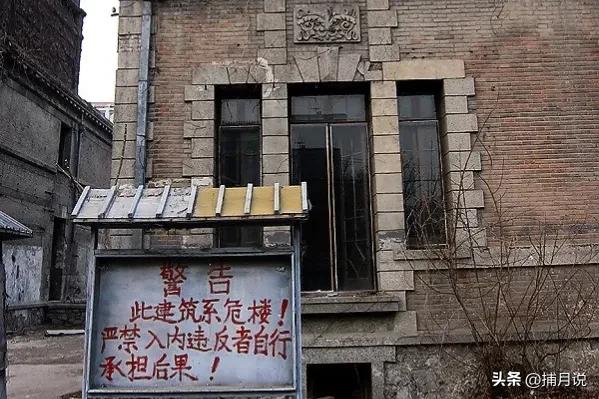 为什么京城81号是鬼宅之首？北京最著名的都市传说确有此地