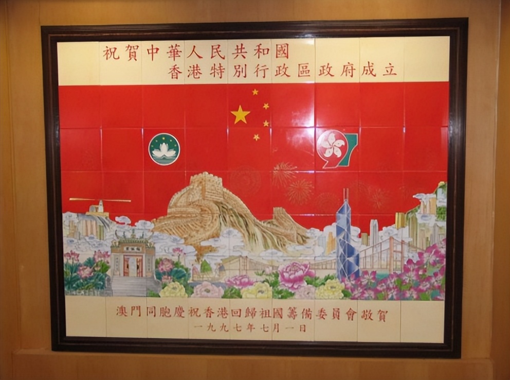 97年香港回归各省送的礼物,1997年香港回归全国各地送的贺礼