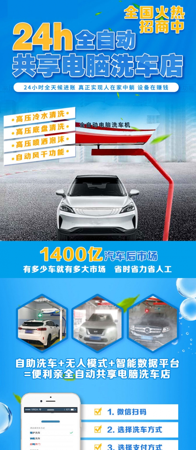 精洗汽车洗车机设备,松岩洗车机220v高压家用