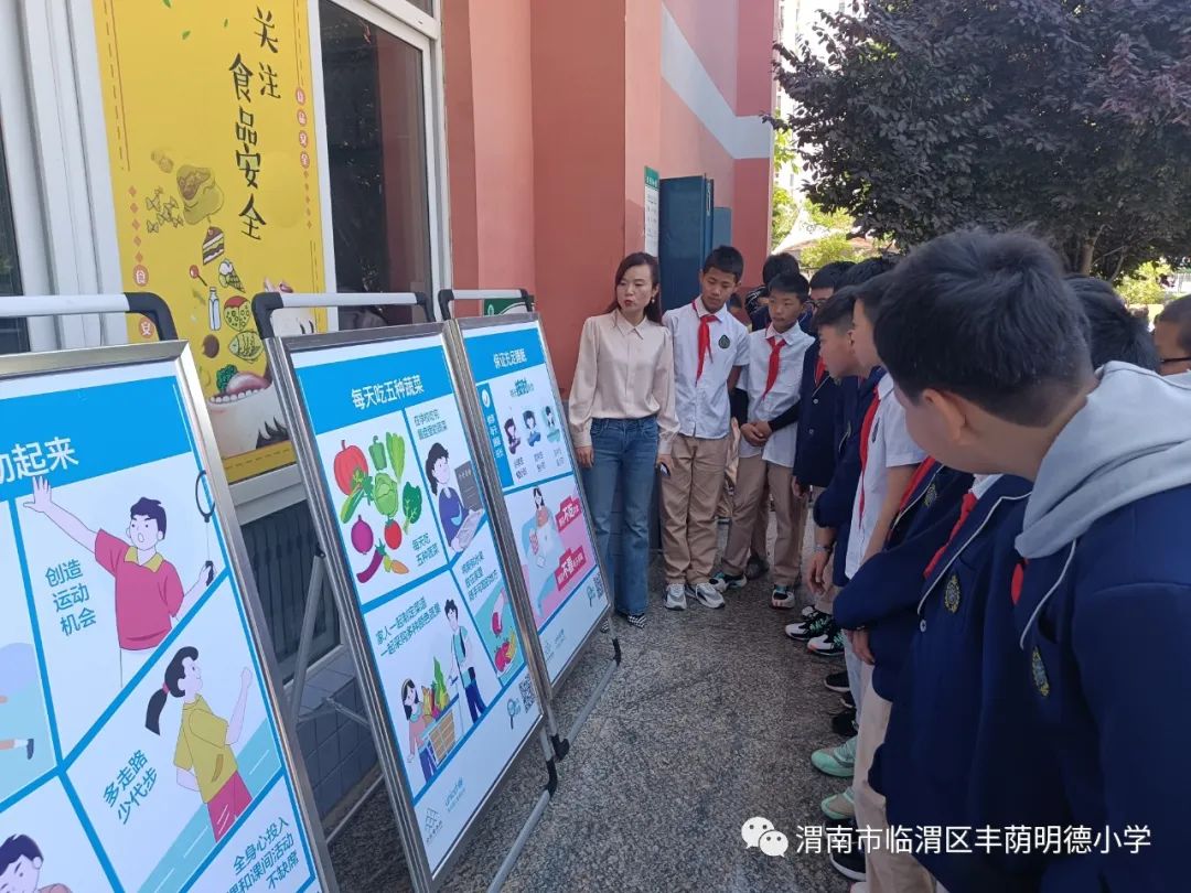 中国学生营养日宣传活动直播,知食就是力量宣传视频