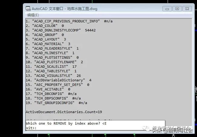 cad图纸文件太大怎么清理,cad文件大如何快速清理垃圾