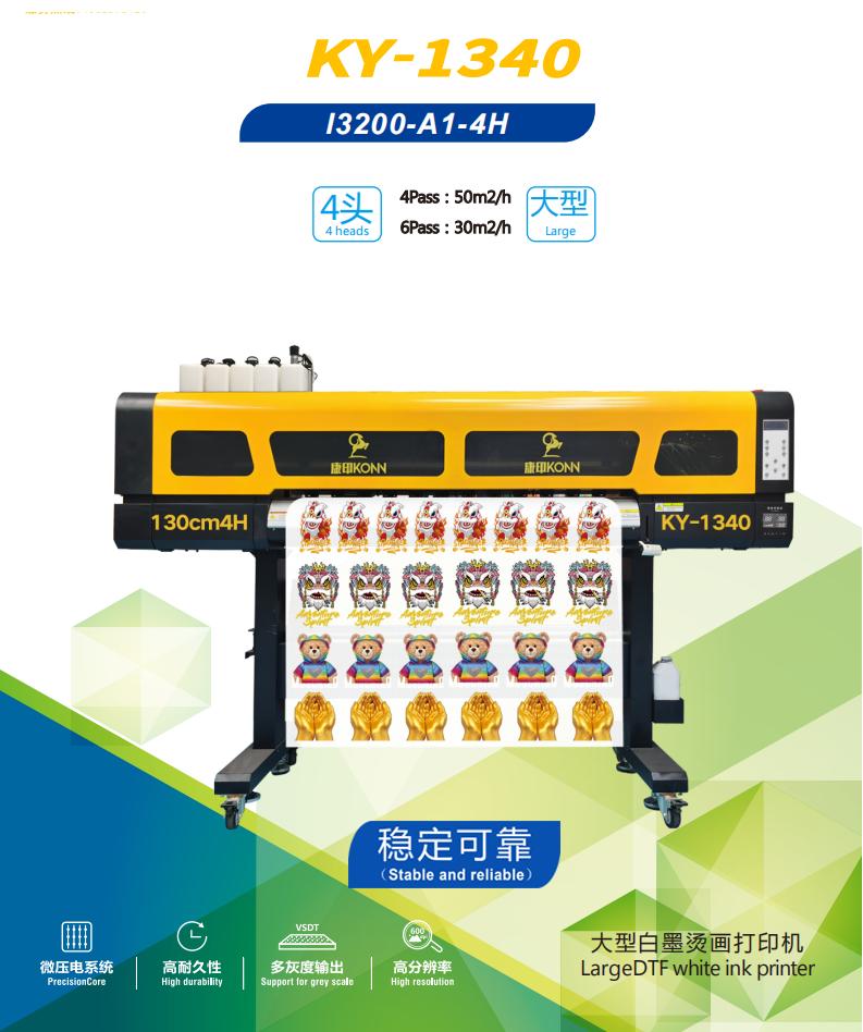 打印机喷头抽不出墨是怎么回事,白墨打印机是不是容易出问题