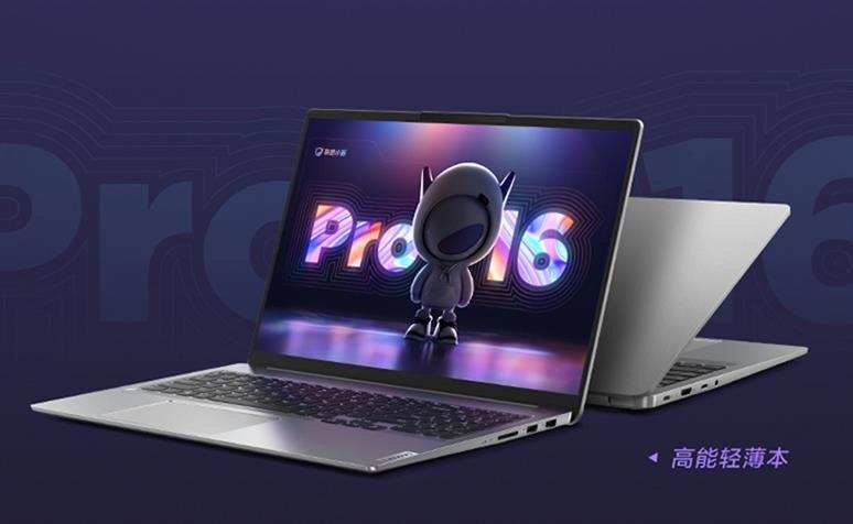 大学季笔记本电脑推荐,开学季性价比笔记本电脑推荐