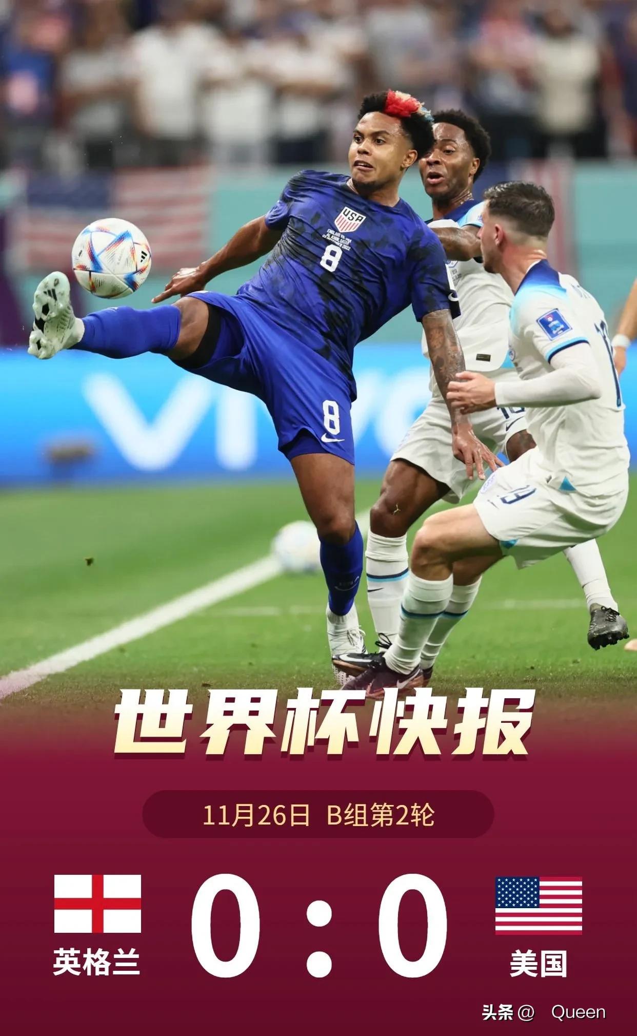 2022卡塔尔世界杯巴西七球,2022卡塔尔世界杯8比0