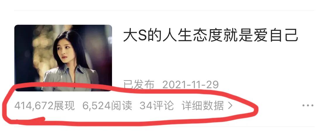 我在头条搞创作第二期,怎样在头条通过写作获取收益