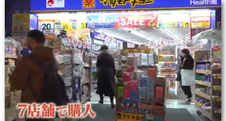 日媒记者采访,日媒记者探访中国