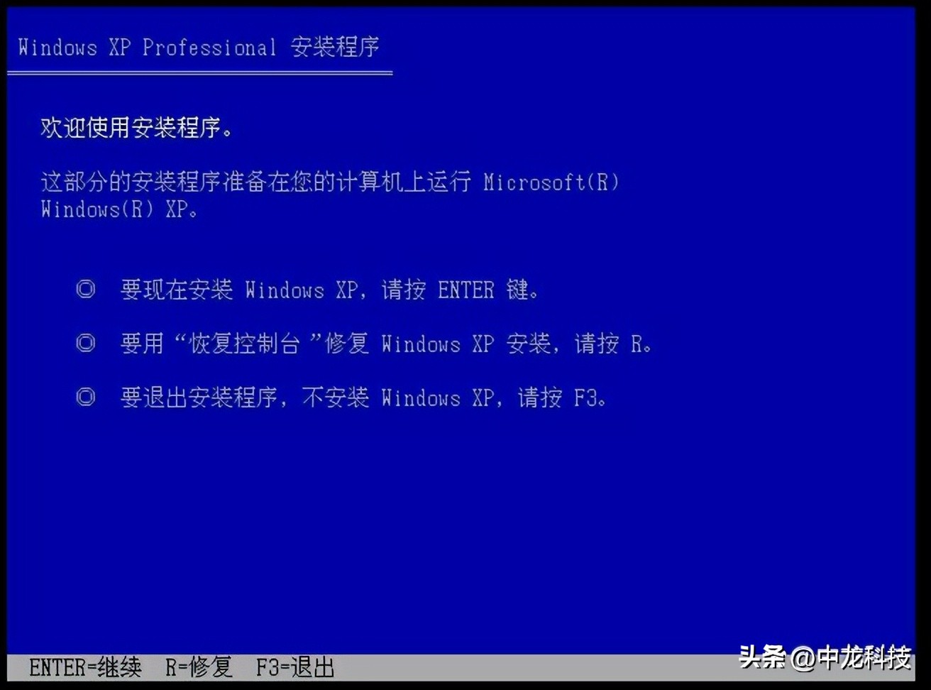 windowsxp经典动画,windowsxp经典回忆