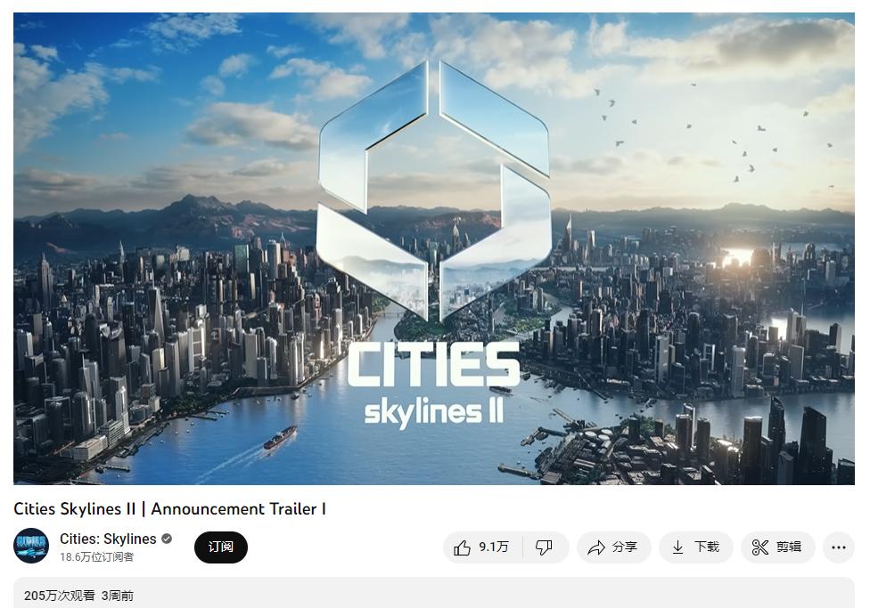 十年前的城市实拍,模拟城市复原真实城市